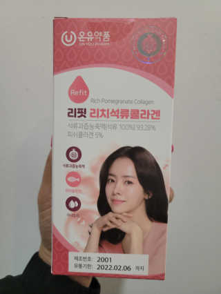 에스알님이 올린 리뷰 사진 1