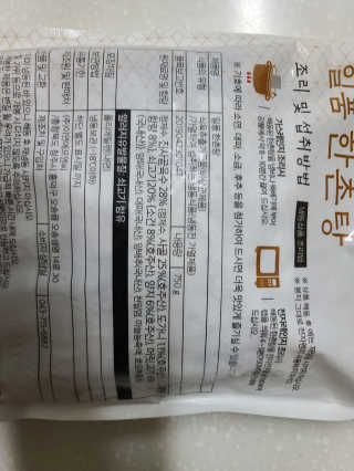 쪼코85님이 올린 리뷰 사진 2