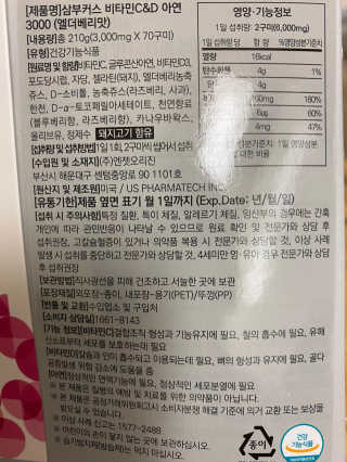 미카엘라님이 올린 리뷰 사진 3