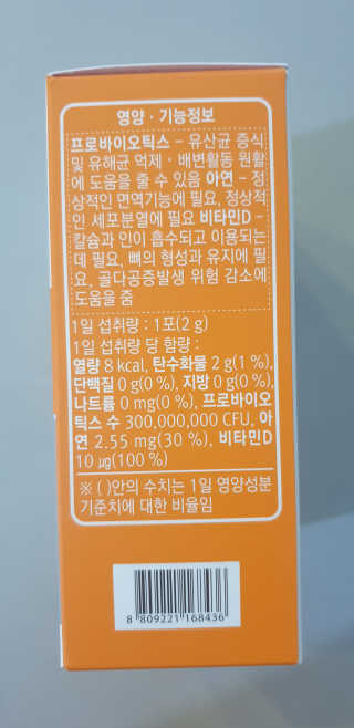fall님이 올린 리뷰 사진 3