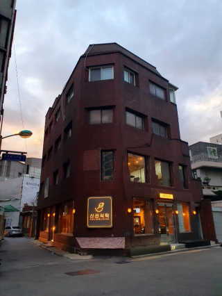 꿈이야님이 올린 리뷰 사진 4