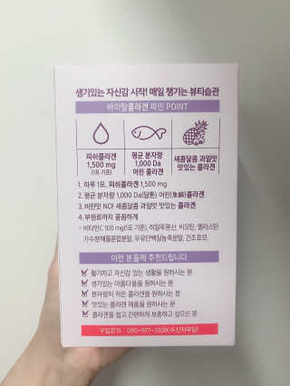 맑음이님이 올린 리뷰 사진 3