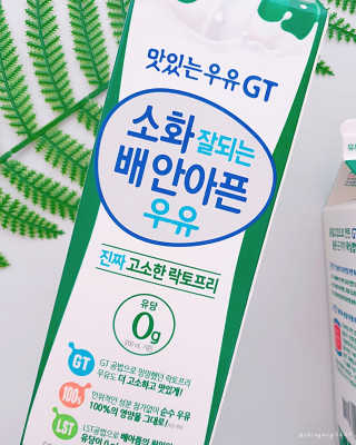 남양유업 맛있는우유GT 소화잘되는 배안아픈우유 3EA — 5점을 준 리뷰어가 2020년 10월 올린 사용 사진