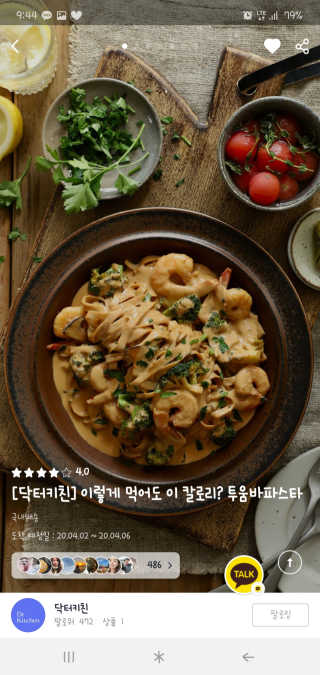 김은둥님이 올린 리뷰 사진 3