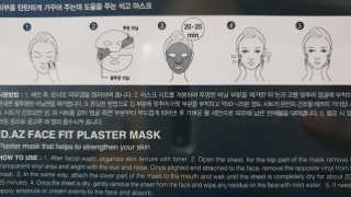 아이디플라코스메틱 페이스핏 플라스터 마스크 — 5점을 준 리뷰어가 2020년 6월 올린 사용 사진