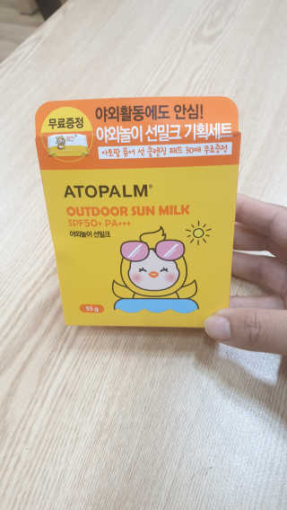 중계동발발이님이 올린 리뷰 사진 1