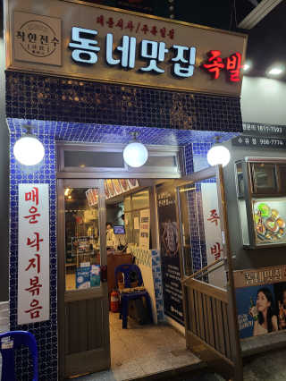 기분좋은날님이 올린 리뷰 사진 2