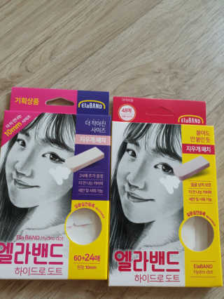 엘라밴드 하이드로 도트 스팟패치 12mm, 10mm — 5점을 준 리뷰어가 2020년 8월 올린 사용 사진