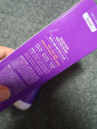 달리프 글램 헤어팩 인미스트 200ml — 5점을 준 리뷰어가 2020년 5월 올린 사용 사진