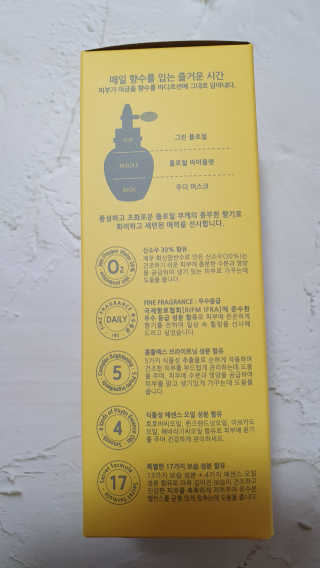 아르투아 ARTOIS 꽃밭에 누운듯 은은한 꽃향기, 아르투아 자르 바디로션 — 5점을 준 리뷰어가 2020년 7월 올린 사용 사진