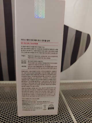 리더스코스메틱 리더스 헤어 라피 헤어 로스 컨트롤 샴푸 — 5점을 준 리뷰어가 2020년 7월 올린 사용 사진