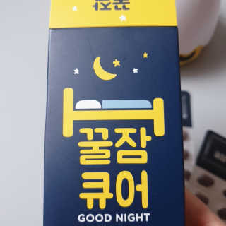조은약초 꿀잠큐어 제주 감태추출물 감태정 600mg — 5점을 준 리뷰어가 2020년 7월 올린 사용 사진