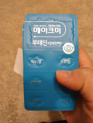 sunny님이 올린 리뷰 사진 4