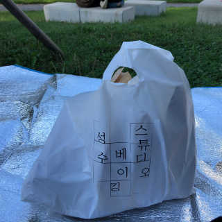 [성수베이킹스튜디오] 빵 7종 세트 — 5점을 준 리뷰어가 2020년 9월 올린 사용 사진