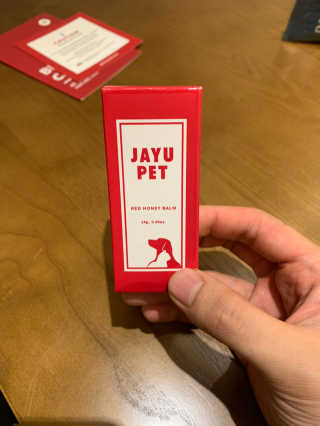 [레드허니밤]자유펫 고양이 강아지 발바닥 밤 14g — 5점을 준 리뷰어가 2020년 7월 올린 사용 사진