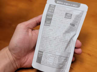 농사지음 약콩과 작두콩으로 만든 오늘두유 작약 이벤트 — 5점을 준 리뷰어가 2020년 10월 올린 사용 사진