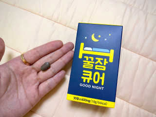 조은약초 꿀잠큐어 제주 감태추출물 감태정 600mg — 5점을 준 리뷰어가 2020년 6월 올린 사용 사진