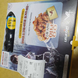 네네치킨 소이크런치윙봉 — 5점을 준 리뷰어가 2020년 4월 올린 사용 사진