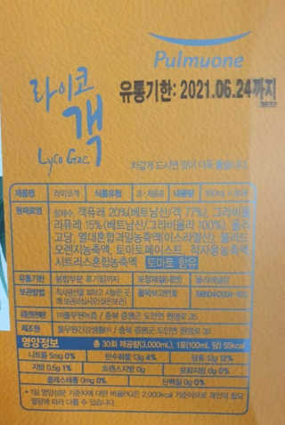 KAY님이 올린 리뷰 사진 3