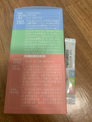 먹어도좋아 티오피바이오틱스 — 5점을 준 리뷰어가 2020년 10월 올린 사용 사진