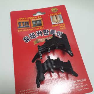 풋테크 유레카 만족이 — 5점을 준 리뷰어가 2020년 11월 올린 사용 사진