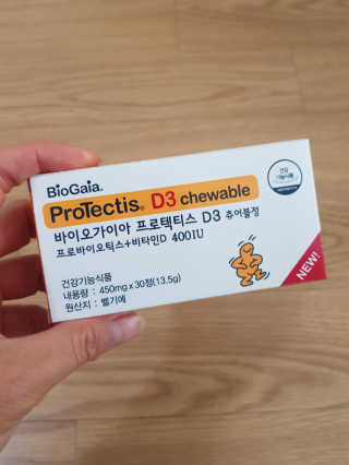 동성제약_바이오가이아_아토24 바이오가이아 D3츄어블정 30정 — 5점을 준 리뷰어가 2020년 6월 올린 사용 사진