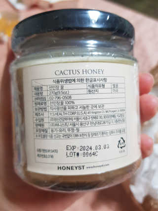 유지영님이 올린 리뷰 사진 3