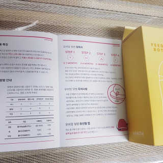 유비맘 PPSU 젖병 노꼭지_260ml_컬러 랜덤 발송 — 5점을 준 리뷰어가 2020년 7월 올린 사용 사진