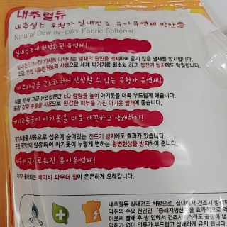 태양마미님이 올린 리뷰 사진 2