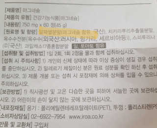 나야나님이 올린 리뷰 사진 3
