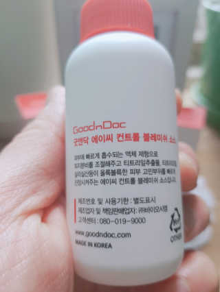 지니야님이 올린 리뷰 사진 3