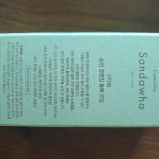 스킨큐어 산다화 순한 클렌징 동백 오일 200ml — 5점을 준 리뷰어가 2020년 5월 올린 사용 사진