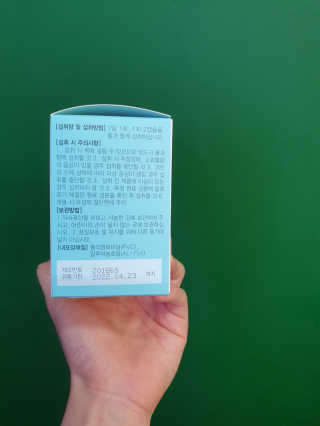 JW중외제약 마이코드 알티지 오메가3 1000 mg — 5점을 준 리뷰어가 2020년 7월 올린 사용 사진