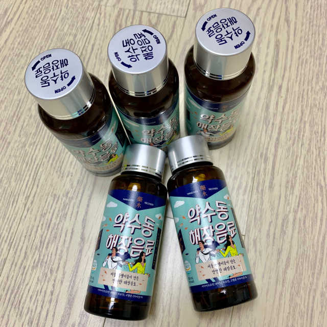 약수동해장음료 100ml 5병 세트 리뷰 사진