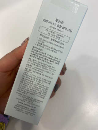 [루런트] 약산성 듀얼 블럭 크림 — 3점을 준 리뷰어가 2020년 5월 올린 사용 사진