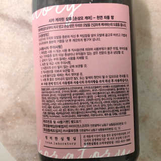 리뷰크러쉬님이 올린 리뷰 사진 4