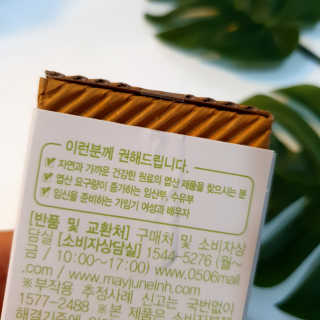 마루아토ღ'ᴗ'ღ님이 올린 리뷰 사진 3