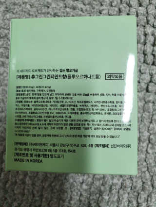 호두맘님이 올린 리뷰 사진 4