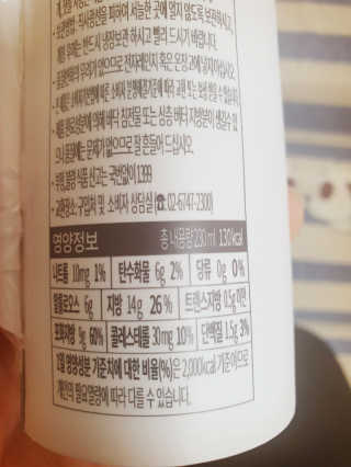 마이노멀 방탄커피 오리지널 2종 Set - 방탄커피 5개 + 방탄모카 5개 — 5점을 준 리뷰어가 2020년 5월 올린 사용 사진