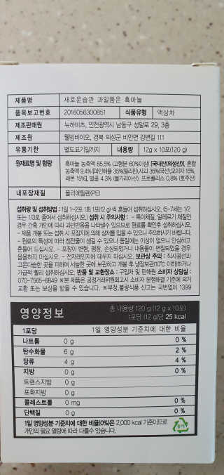 완이네님이 올린 리뷰 사진 2