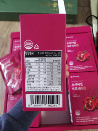 서울약사신협 약사신협_석류100_70ml x 30포 — 5점을 준 리뷰어가 2020년 9월 올린 사용 사진