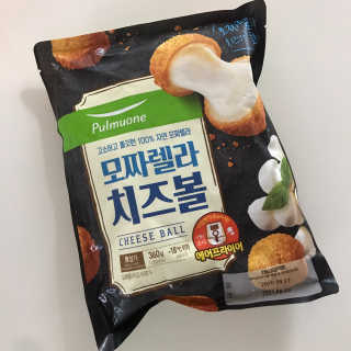 [풀무원] 치즈볼 2종-모짜렐라, 앙크림 — 5점을 준 리뷰어가 2020년 10월 올린 사용 사진