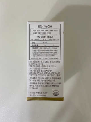 냐미님이 올린 리뷰 사진 2