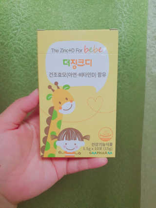 마녀진냥님이 올린 리뷰 사진 3