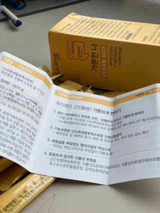 mays님이 올린 리뷰 사진 3