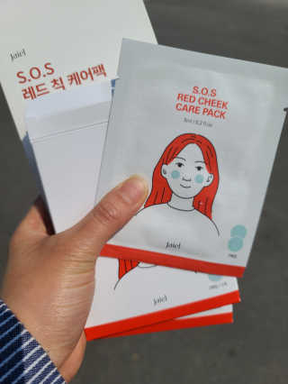 자이엘 S.O.S 레드 칙 케어팩 2 Box — 5점을 준 리뷰어가 2020년 4월 올린 사용 사진