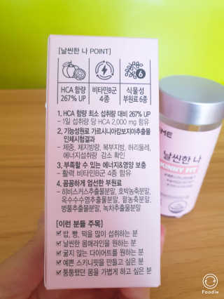 빠빠야님이 올린 리뷰 사진 2
