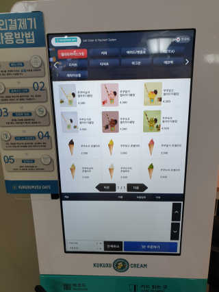조진희님이 올린 리뷰 사진 3