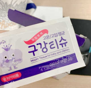 100도 이상에서 삶아 멸균 안심 아이수 구강 티슈 — 5점을 준 리뷰어가 2020년 11월 올린 사용 사진