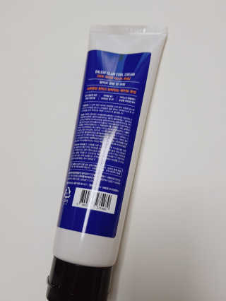 달리프 글램 컬크림 펌앤웨이브 150ml — 5점을 준 리뷰어가 2020년 9월 올린 사용 사진
